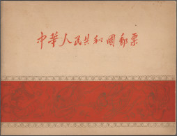 China (PRC): 1949/52, Decorative And Probably Official Booklet With 15 Commemora - Unused Stamps