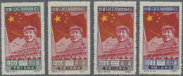 China (PRC): 1950, Foundation Of People's Republic On 1 October 1949 (C4), First - Ongebruikt
