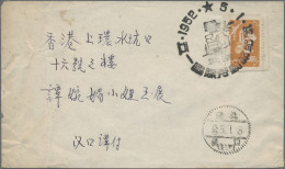 China (PRC): 1950/52, Four First Day Covers Including C6 $800 Unaddressed, C11 L - Covers & Documents