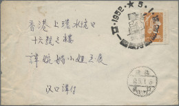 China (PRC): 1950/52, Four First Day Covers Including C6 $800 Unaddressed, C11 L - Storia Postale
