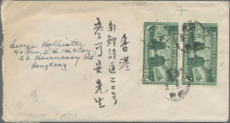 China (PRC): 1950, Three Covers Bearing Values Of The C8 Sino-Soviet Treaty Of F - Lettres & Documents