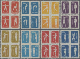 China (PRC): 1952, Radio-gymnastics Set (S4) In Blocks Of 4, Unused No Gum As Is - Nuovi