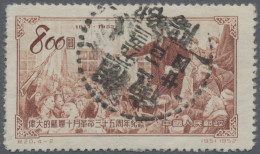 China (PRC): 1953, 35th Anniv Of Russian Revolution (C20), Withdrawn Issue With - Oblitérés