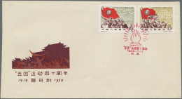 China (PRC): 1957/59, FDCs Of S19, S29, S30, C45, And C62, Unaddressed (Michel € - Storia Postale