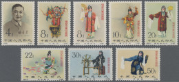 China (PRC): 1963, Mei Lan Fang Set (C94), Unused No Gum(Michel €3000 For MNH) - Ungebraucht