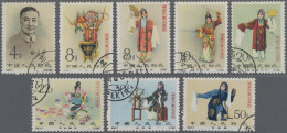 China (PRC): 1962, Mei Lan-Fang Set (C94) Ex-4 F. All CTO Used, With Full Origin - Lettres & Documents