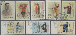 China (PRC): 1963, Mei Lan-Fang Set (C94), Imperforate, Cto Used. Ex-5 Are Margi - Brieven En Documenten