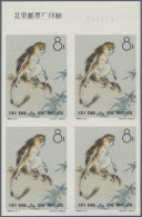 China (PRC): 1963, Gold Hair Apes Set (S60) In Top-imprint Margin Blocks Of Four - Ongebruikt