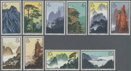 China (PRC): 1963, Mount Hwangshan (S57), MNH, Partially With Slight Faults. (Mi - Neufs