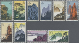 China (PRC): 1963, Huangshan Set (S57), Mint Never Hinged MNH (Michel €1800) - Neufs