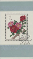 China (PRC): 1964, Peonies S/s (S61), Cto FD Peking (Michel €1800) - Gebruikt