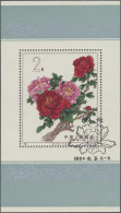 China (PRC): 1964, Peonies S/s (S61), Cto FD Peking (Michel €1800) - Usati