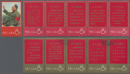 China (PRC): 1967, Maos Theses Set (W1) Inc. Two Non-folded Strips-5, CTO Used W - Storia Postale