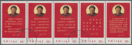 China (PRC): 1968, Five New Directives (W10) Strip-5, Once Folded Between Pos. 1 - Covers & Documents