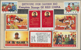 China (PRC): 1966/1968, Selling Card From A Most Like Hong Kong Dealer Labelled - Covers & Documents