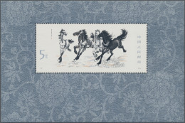 China (PRC): 1978, Horses (T28) S/s, Mint Never Hinged MNH (Michel Cat. 850.-) - Unused Stamps