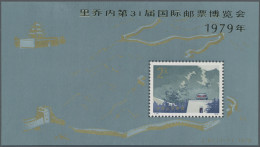 China (PRC): 1979, Riccione Expo (J41) S/s, Mint Never Hinged MNH (Michel €850) - Ungebraucht