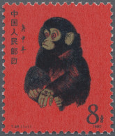 China (PRC): 1980, Gold Red Ape (T46), Mint Never Hinged (Michel €2200) - Neufs