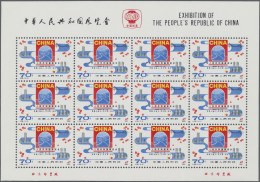 China (PRC): 1980, San Francisco Exhibition (J59) Small Sheets Of 12, Mint Never - Ungebraucht