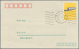 China (PRC): 1977, Phosphorescent Stamp Trial Printings Depicting Chinese-made A - Otros