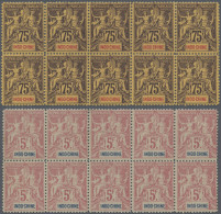 French Indochine: 1892/1896 5fr. And 75c. Each In Horizontal Block Of 10, Mint N - Unused Stamps