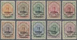 Iran - Brit. Occupation Bushire: 1915 Part Set Of 10 Values (from 1ch. To 24ch. - Iran