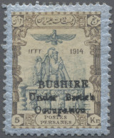 Iran - Brit. Occupation Bushire: 1915 (11 Sept) 5kr. Slate, Sepia & Silver Optd. - Iran