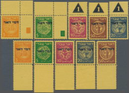 Israel: 1948, Doar Ivri 3m.-50m., Two Complete Mint Sets: (1) Top Marginal Set, - Strafport