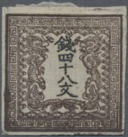 Japan: 1871, Dragons 48 Mon Dark Brown, Plate I Pos. 33, On Native Wove Paper, W - Other & Unclassified