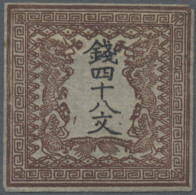 Japan: 1871, Dragons 48 Mon Reddish Brown, Plate I Pos. 31, On Native Wove Paper - Otros & Sin Clasificación