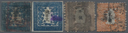 Japan: 1871/72, Dragons, 100 Mon Pl. I Used Seal-style Mark (tiny Thin), 100 Mon - Sonstige & Ohne Zuordnung