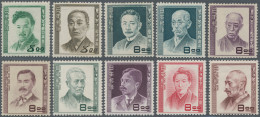 Japan: 1949/52, Persons Of Culture, Complete Set, Mint Never Hinged MNH (Michel - Andere & Zonder Classificatie