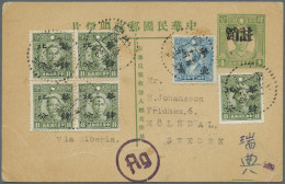 Japanese Occupation WWII - North China: 1942, Stationery 4 C. W. Chop "invalid" - 1941-45 China Dela Norte