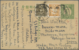 Japanese Occupation WWII - North China: Hoeph, 1942, 1/2 C. And 1 C. Uprating Ca - 1941-45 Chine Du Nord