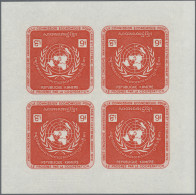 Cambodia: 1964 'ECAFE' Set Of Three Each As IMPERF PROOF Block Of Four (mint Nev - Cambodia