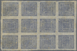 Nepal: 1899/1906, 1 A. Pin-perforated: Ultra, A Block Of 12 (4x3), Unused No Gum - Népal