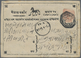 Nepal - Postal Stationery: 1890, Stationery Postcard (die 2, Horse In Die 4) Dom - Nepal