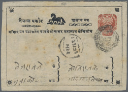 Nepal - Postal Stationery: 1890, Stationery Postcard (die 2, Horse In Die 3) Dom - Népal