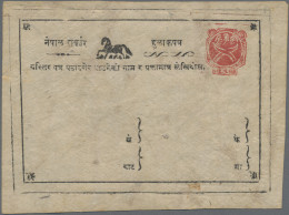 Nepal - Postal Stationery: 1920 (c.) The Last "Horse" Postal Stationery Card ½a. - Nepal