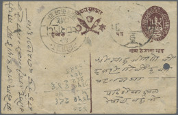 Nepal - Postal Stationery: 1935 Ca., 2p Stat. Postcard Locally Used Within Nepal - Nepal