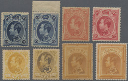 Thailand: 1883 First Issue Set Of Eight With 1 Solot From Plates I And III, 1 Si - Tailandia