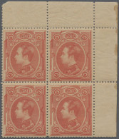 Thailand: 1883 1 Sio. Red Top Right Marginal Block Of Four, Mint Never Hinged, F - Thailand