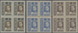 Thailand: 1912 Definitives Short Set Of The Six Satang Values (from 2s. To 24s.) - Thaïlande