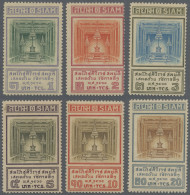Thailand: 1926 'Coronation Stone' Complete Set Of Six Values, Mint Never Hinged, - Thailand
