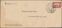 Thailand: 1940 "Nakhon Pathom": Official Mail Envelope With Garuda Imprint On Re - Thaïlande