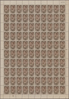 Thailand: 1962 'King Bhumibol' 20s. Brown, Complete Sheet Of 100, Variety DOUBLE - Thaïlande