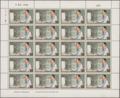 Thailand: 2009 "E-Commerce /Ex. 12/09" Set Of Two In Complete Sheets Of 20, With - Thaïlande
