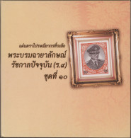 Thailand: 2010 'King Bhumibol' Definitives: The Two Different Souvenir Sheets Bo - Thaïlande