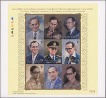 Thailand: 2017 'The Royal Cremation' Set Of Nine As Miniature Sheet IMPERF Plus - Tailandia