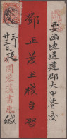 China: 1897/1943, Covers (4), Used Stationery (3), Picture Post Card (view Of Lo - 1912-1949 Republic